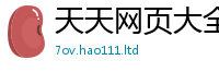 2025最新正版挂牌资料把2025最新免费资料大全手机版